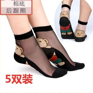 袜子丝袜薄款夏季透明短袜中筒防勾丝玻璃丝袜防滑水晶耐磨棉底