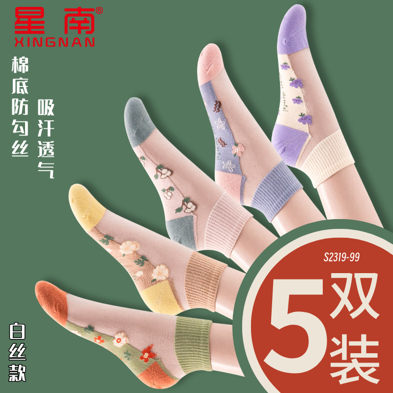 丝袜短袜女款夏季薄款防勾丝透气