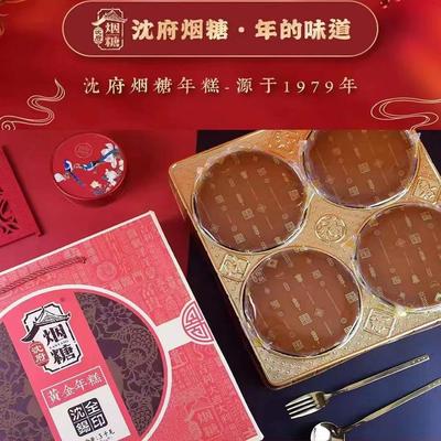 湛江特产廉江沈府烟糖年糕,4-6斤装,可到城北永裕隆自提