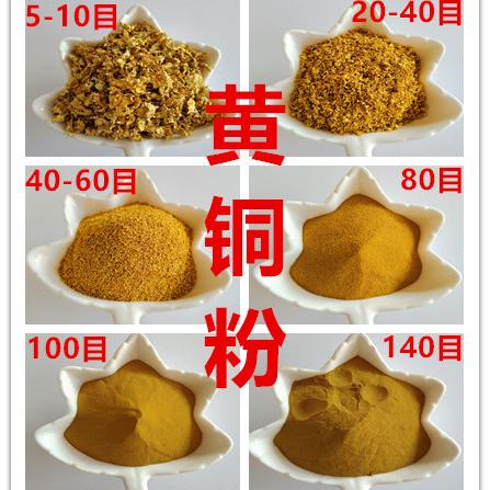 黄铜粉金属超细工艺品镶嵌紫铜粉青铜粉白铜粉颗粒黄铜粉末屑包邮