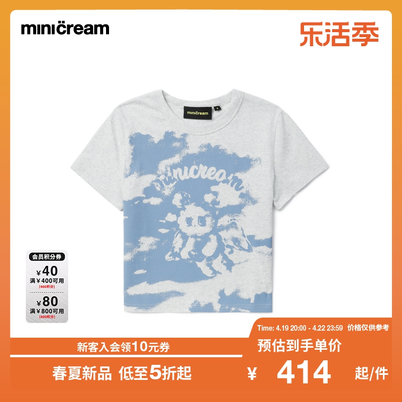 minicream玩偶图案设计短袖