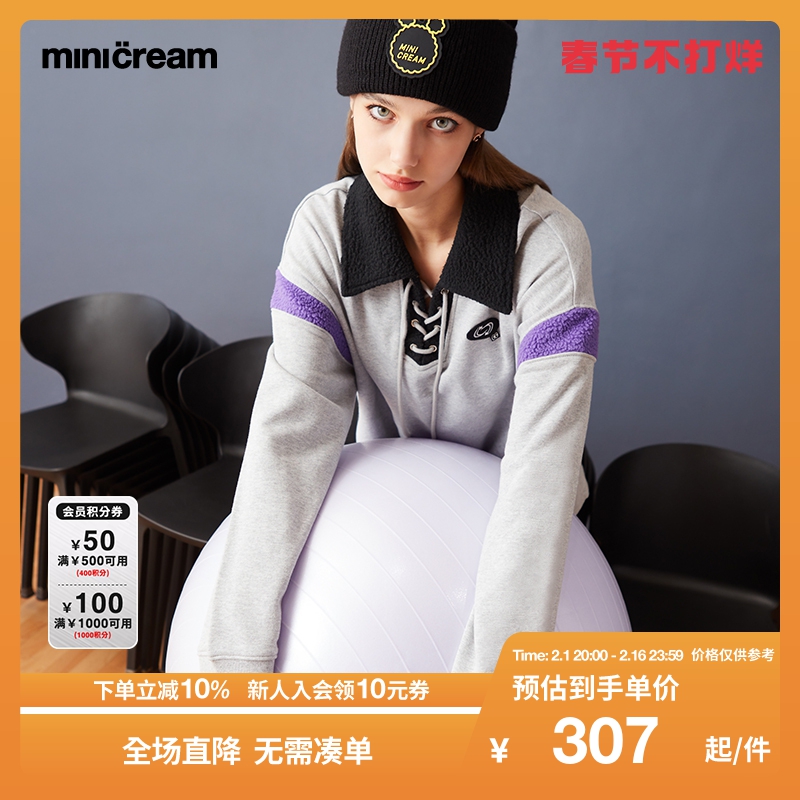 mini cream女装秋冬美式学院风撞色拼接廓形绑带翻领卫衣FS514AL