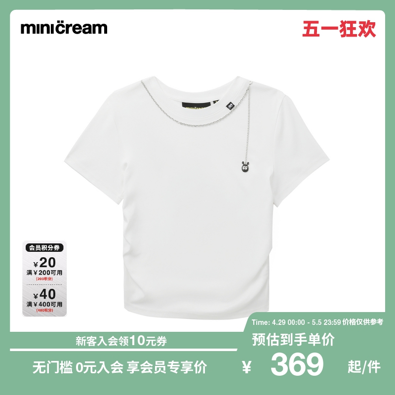 minicream链条挂饰设计短袖T恤