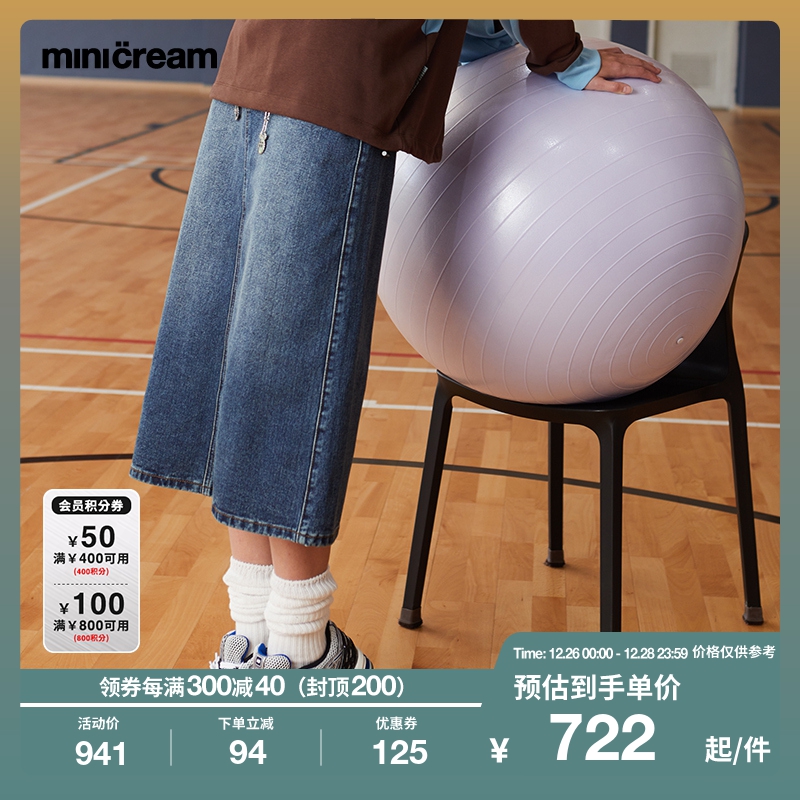 mini cream女装2023秋季新品金属腰链直筒开衩水洗牛仔半裙106AL