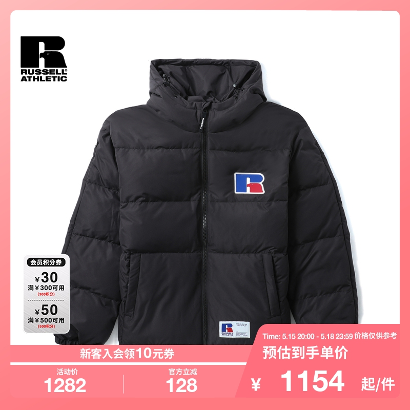 字母连帽羽绒服RUSSELLATHLETIC