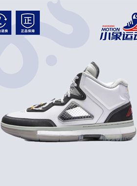 李宁 韦德之道1 BBC联名 防滑减震耐磨篮球鞋ABAT135