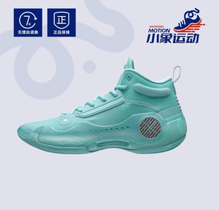 李宁LiNing李宁韦德之道10男子稳定支撑减震中帮篮球鞋ABAS115