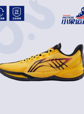 李宁利刃6V2 ONE MORE 超䨻科技支撑包裹低帮篮球鞋男款ABAV085
