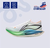 李宁飞电5ELITE超跑步鞋 碳板竞速马拉松比赛运动鞋 男款 鞋