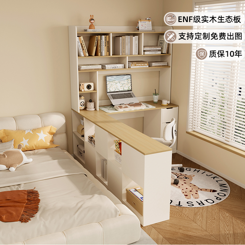 实木电脑桌卧室家用转角书桌书架柜一体桌子儿童学习桌初中生家用