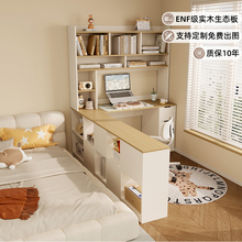 实木电脑桌卧室家用转角书桌书架柜一体桌子儿童学习桌初中生家用
