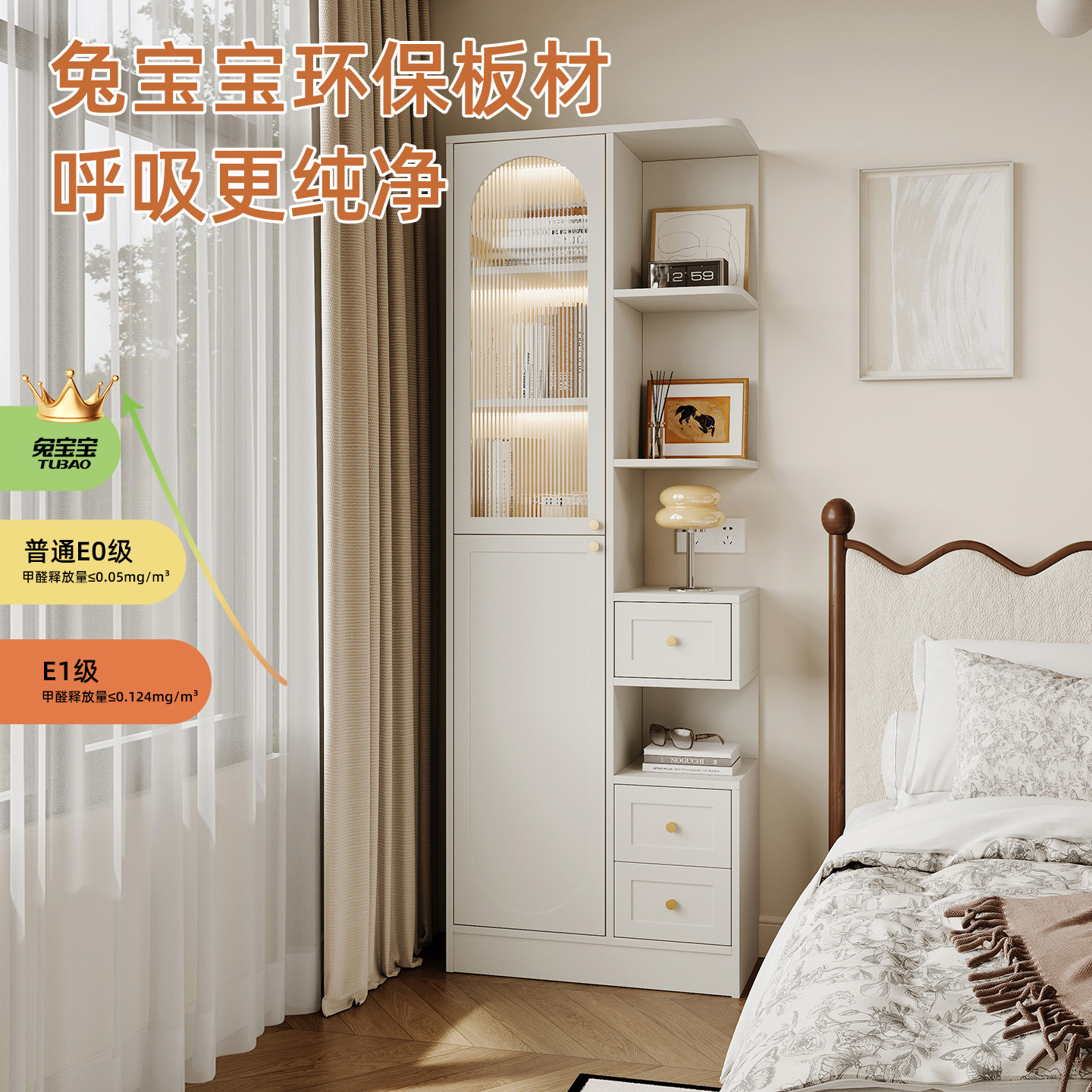 床头柜家用卧室2025爆款储物柜一体靠墙书架不占空间落地架置物