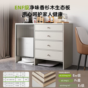 实木新型餐边柜靠墙一体储物柜扫地机器人基站遮挡柜岩板置物柜架