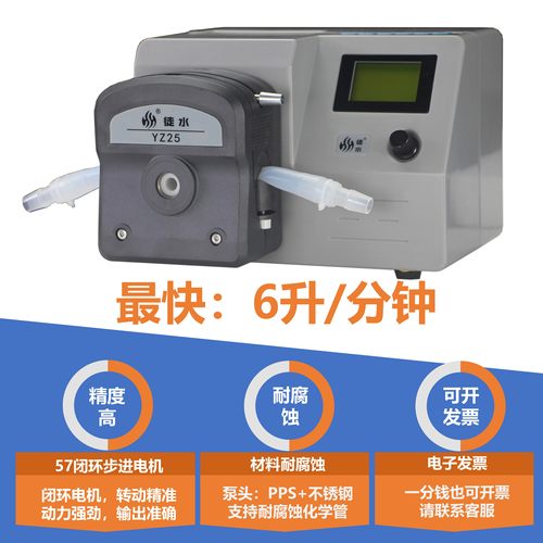 6升一分钟步进闭环电机蠕动泵