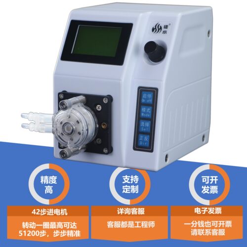 广东蠕动泵徒水塑胶精度步进电机