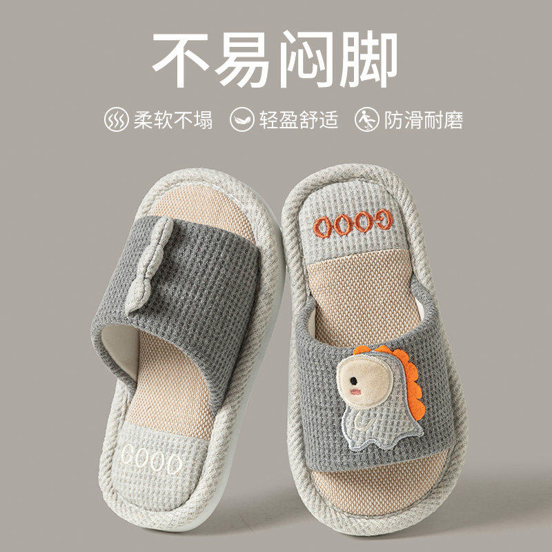 日本新款儿童拖鞋亚麻男童亲子春秋季居家用女小孩室内宝宝幼儿园