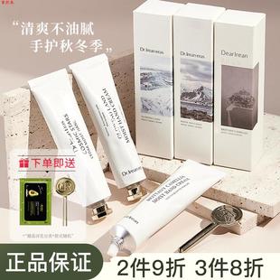 补水秋冬柔润正品 Dr.IreanEras独特艾琳护手霜女35ml香氛滋润保湿