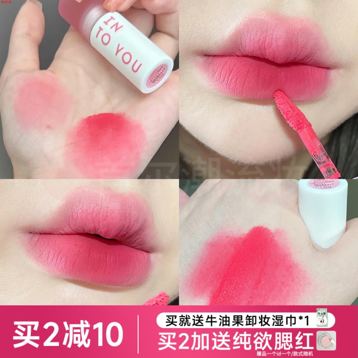 火龙果色好辣 intoyou唇泥唇釉口红cm01水生粉into you玫红色显白