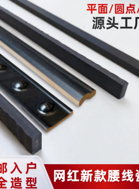 卫生间腰线瓷砖半墙瓷砖墙腰线装饰条法式黑色腰线砖陶瓷欧姆线