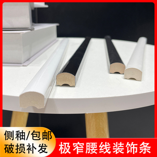 法式网红卫生间腰线瓷砖400半墙陶瓷压顶线条黑色装饰条收口条600