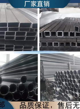 方管 矩形管 黑退方管 家具管 冷轧拔方管 圆管 家具圆管