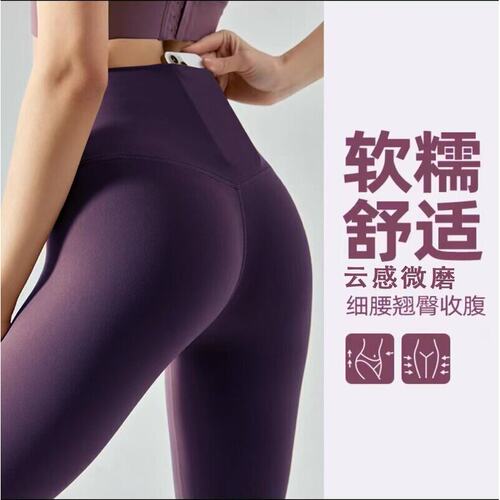 云感面料口袋款微磨高腰瑜伽裤跑步健身日常百搭运动轻松释放双手