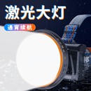 头灯挥手感应户外钓鱼夜钓头灯 白光超亮通宵续航大功率LED头戴式