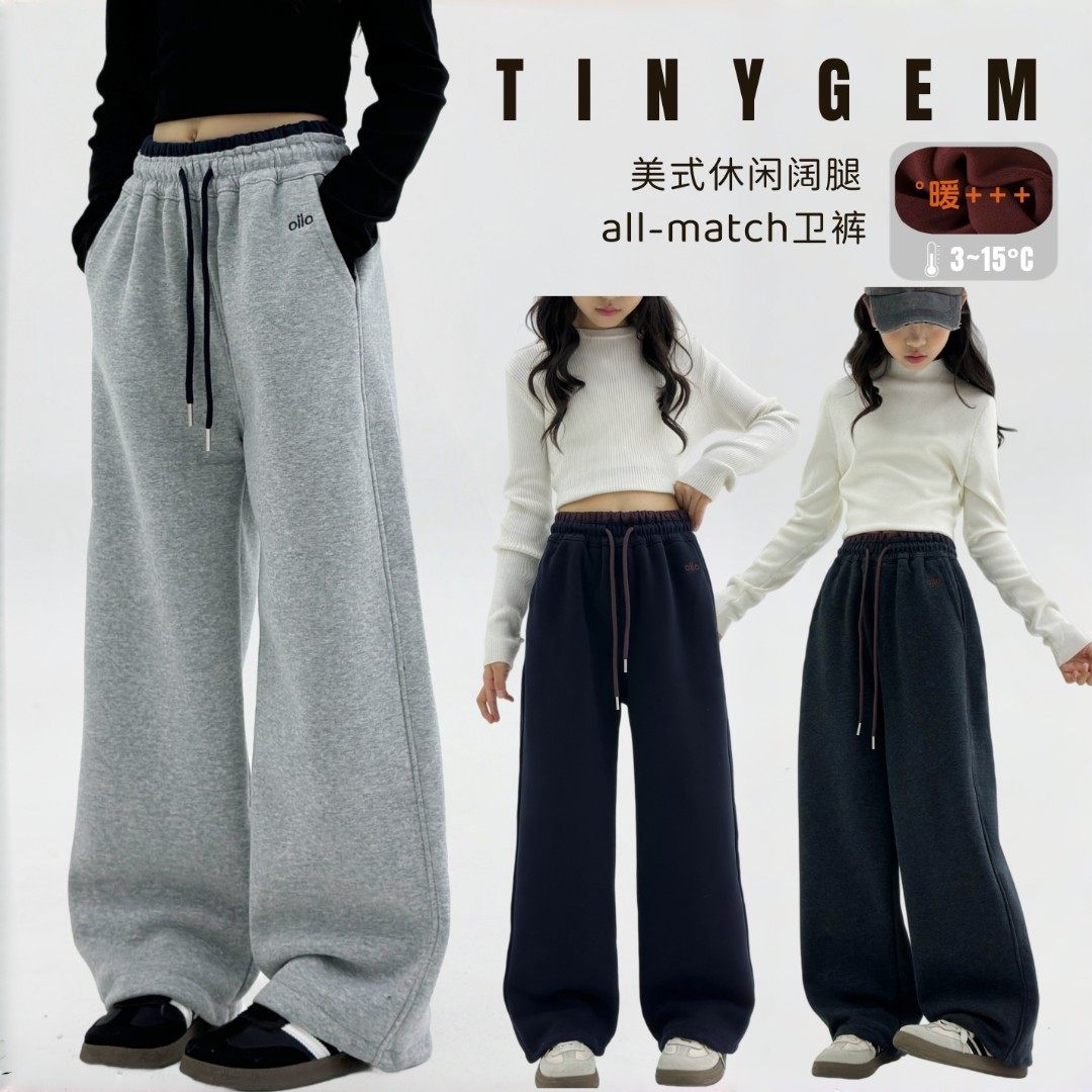 【高品质】秋冬新款男童女童加绒休闲裤抽绳直筒百搭宽松运动阔腿,女装/女士精品,卫裤,淘宝优惠券,粉丝福利购,淘宝优惠卷
