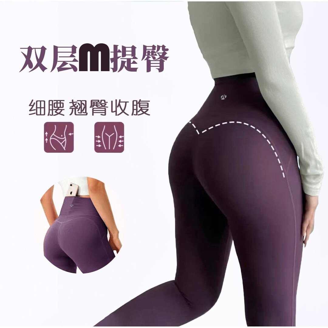 云感紧身裤蜜桃不勒高腰提臀常规瑜伽长裤