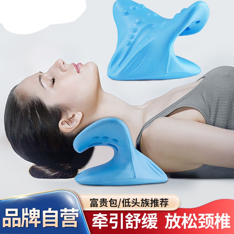 颈椎枕专用按摩枕头肩颈舒缓牵引脖子矫正器C型枕重力批压按摩枕
