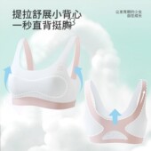 一阶段矫姿小背心女童防凸点内衣7 14岁学生10A固定胸垫冰丝无痕
