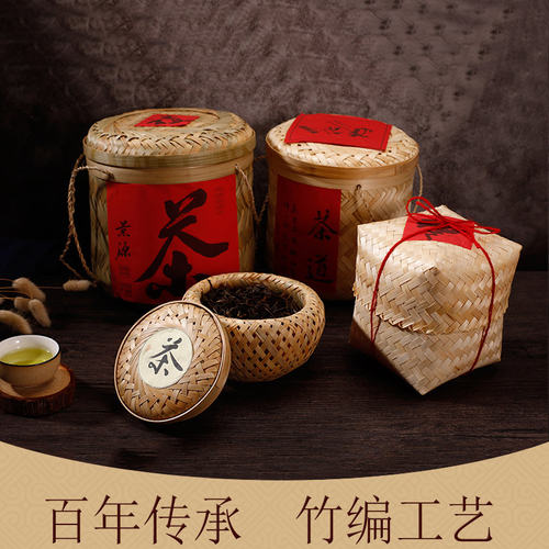 年货礼盒竹编包装粽子普洱茶叶篓