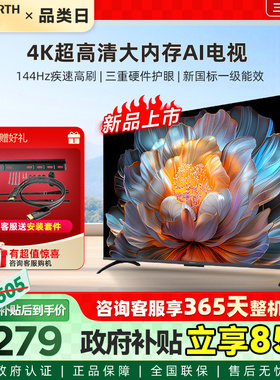 创维43A4FD 43英寸4K超高清电视机远场语音 2+32GB大内存平板液晶