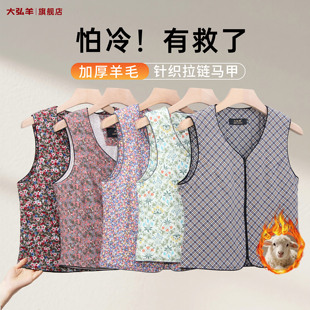 羊毛内胆坎肩秋冬季 大弘羊羊毛马甲秋冬保暖背心女士开衫 上衣新款