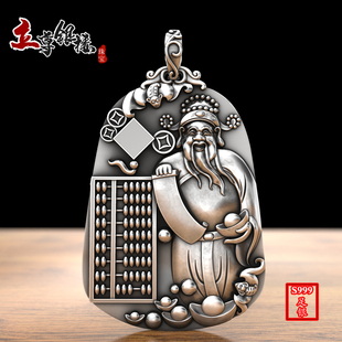 99足银吊坠 男女款时尚霸气银饰 算盘银牌项链男