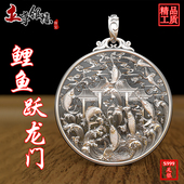 99纯银项链男女潮年年有鱼锦鲤饰品吊坠女复古挂件鱼跃龙门圆银牌