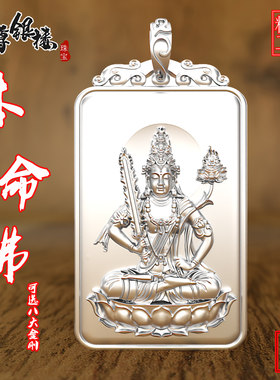 实心虚空藏菩萨本命佛纯银属牛虎吊坠男流行项链足银生肖守护神