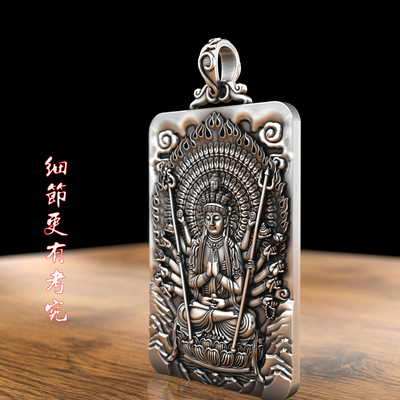 999纯银千手属鼠本命佛吊坠