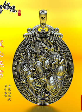 99纯银黑白无常足银项链男