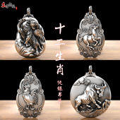 实心足银吊坠上山虎吊坠99纯银牛银牌生肖公鸡本命佛霸气时尚 项链