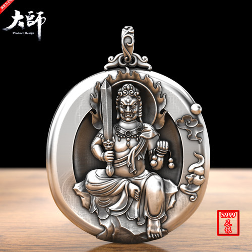 纯银不动尊本命佛吊坠