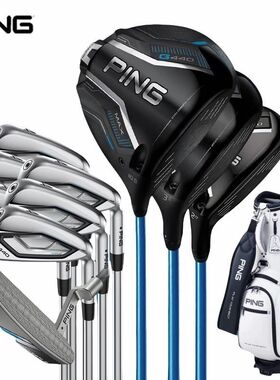 PING新款MaxG440高尔夫球男女远距离容错一号发球初中级全套球杆
