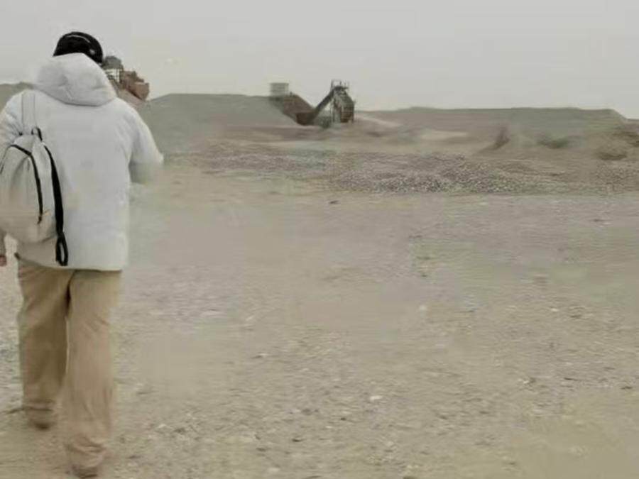 4月7日和田砂石料矿采矿权网络拍卖公告