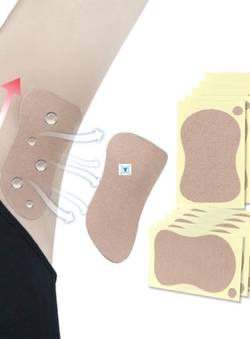 Underarm Sweat Pads for Clothing T-Shirt Anti Sweat Armpit