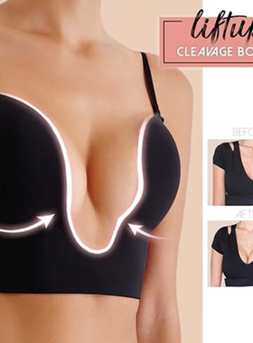 Folomi Sexy Plunge Bra Deep U Women Lingerie Seamless Backle