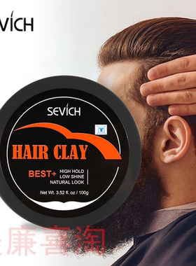 Strong Hold Hair Styling Clay Gel for Men Hairstyles Wax Mat