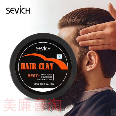 StrongHoldHairStylingClay