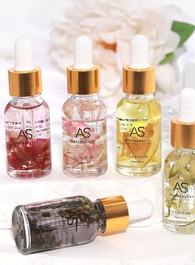 AS 15ML Dried Flower Cuticle Nutrient Oil Nourish Repair Dam
