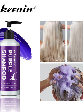 Lakerain Purple Bottle Shampoo Shampoo