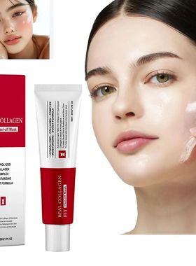 1/2PCs Moisturizing Collagen Night Wrapping Mask Elasticity